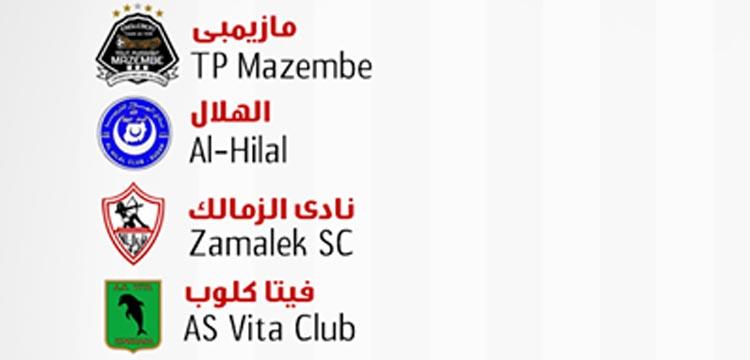 مجموعة الزمالك، دوري ابطال أفريقيا، فيتا كلوب، ماز